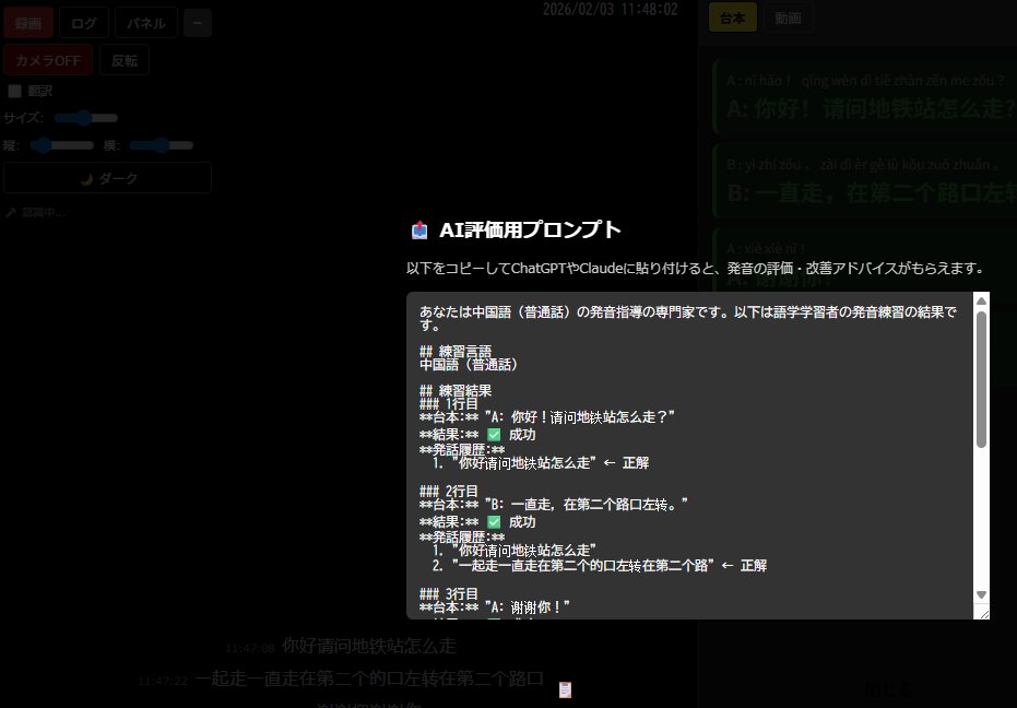 氷野@キクタン中国語と日記帳 tweet media