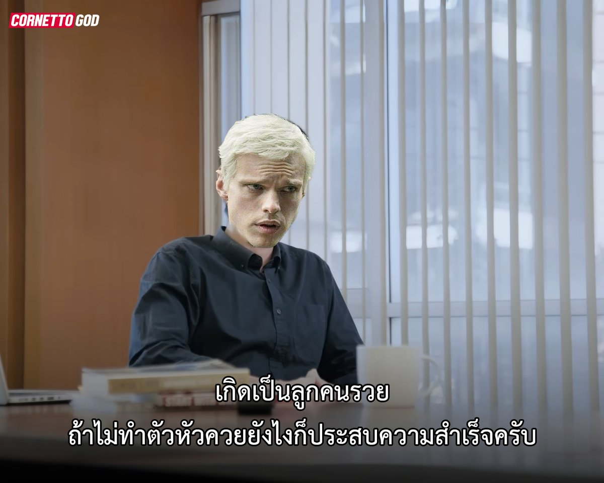 Cornettogod's tweet image. AKOTSK ตอนใหม่ยาว 30 นาที กูเกลียดแอเรียนไปแล้ว 2 ชั่วโมง