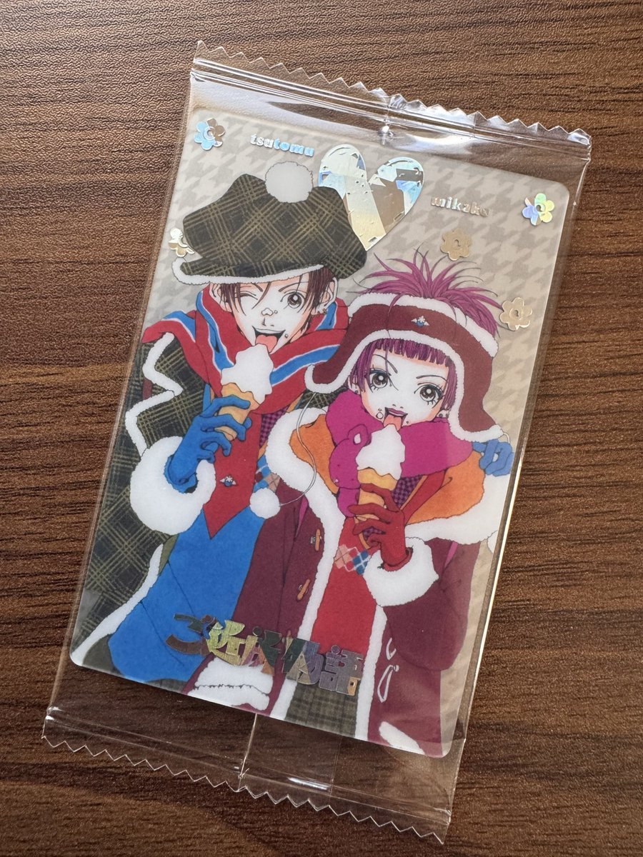 矢沢あいウエハース、 スーパーで発見して買ってみた〜！🌸 何故か初手