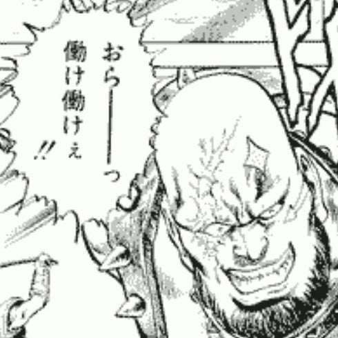 <a href="/SAKYOU0001/">𓀗土門兵蔵🇯🇵</a> おはようございますぅ〜