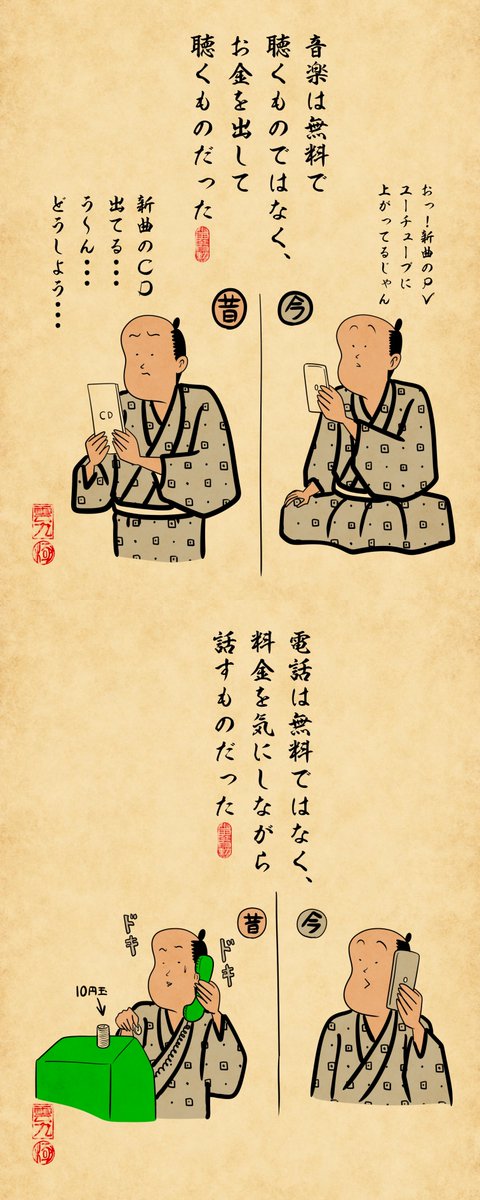 睦月 (@mutsubitsuki2) / Posts / X