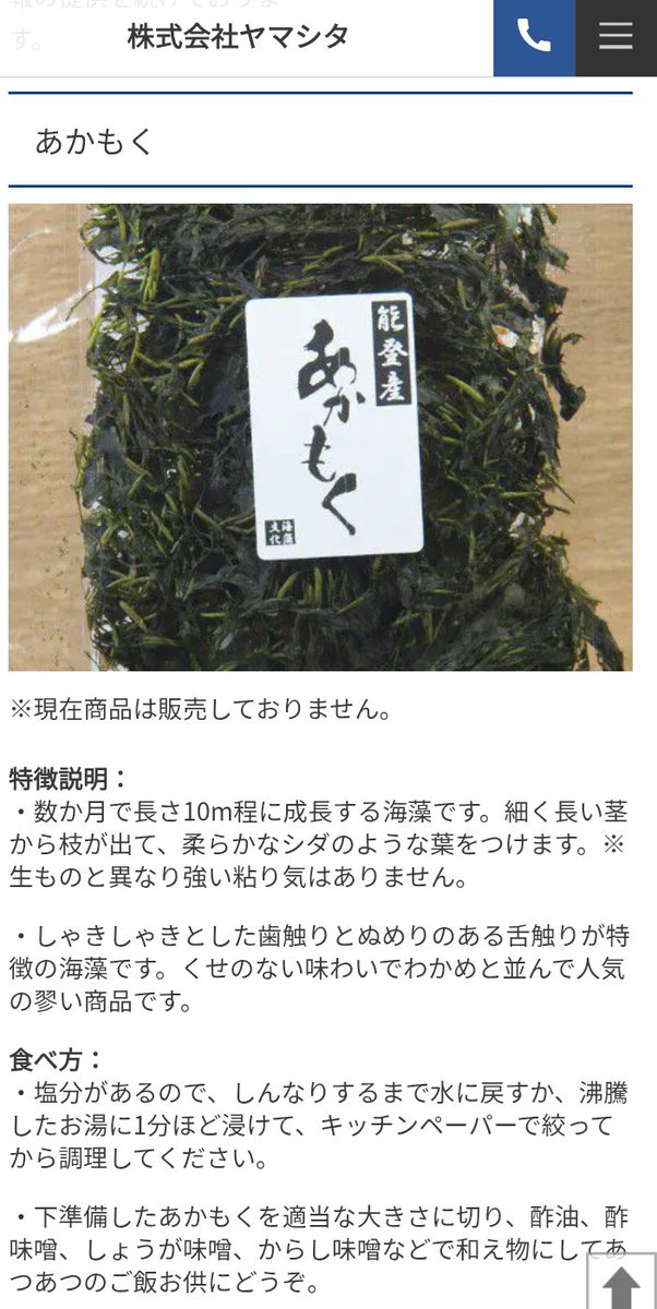 MEO@Wajima🇲🇾いま海外 tweet media