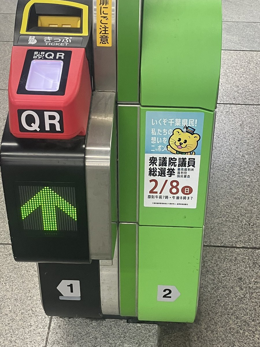 旧国鉄千葉鉄道管理局管内だ。今年7月の組織改編で総武線都内部分が