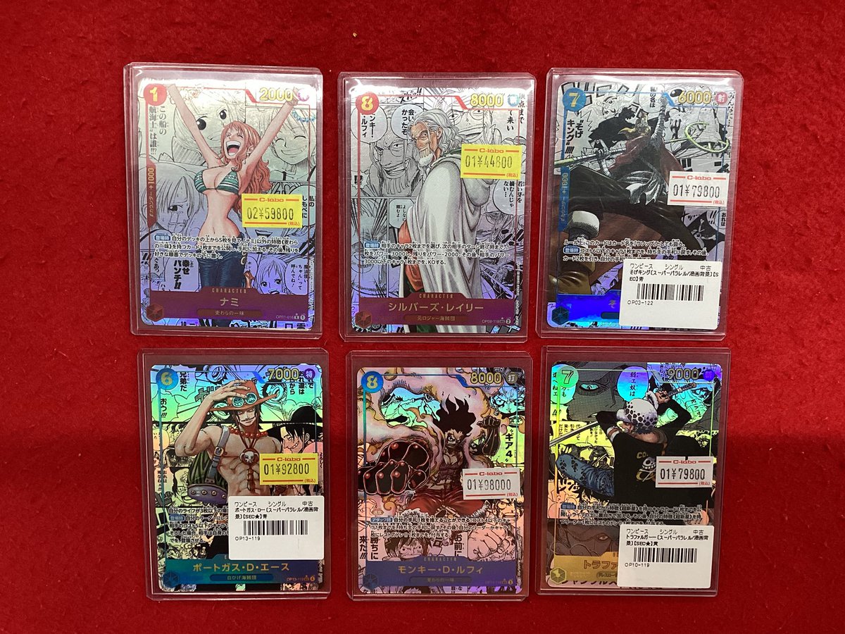 ワンピースカードゲーム 販売情報】 こちらの商品販売中です！！ 状態