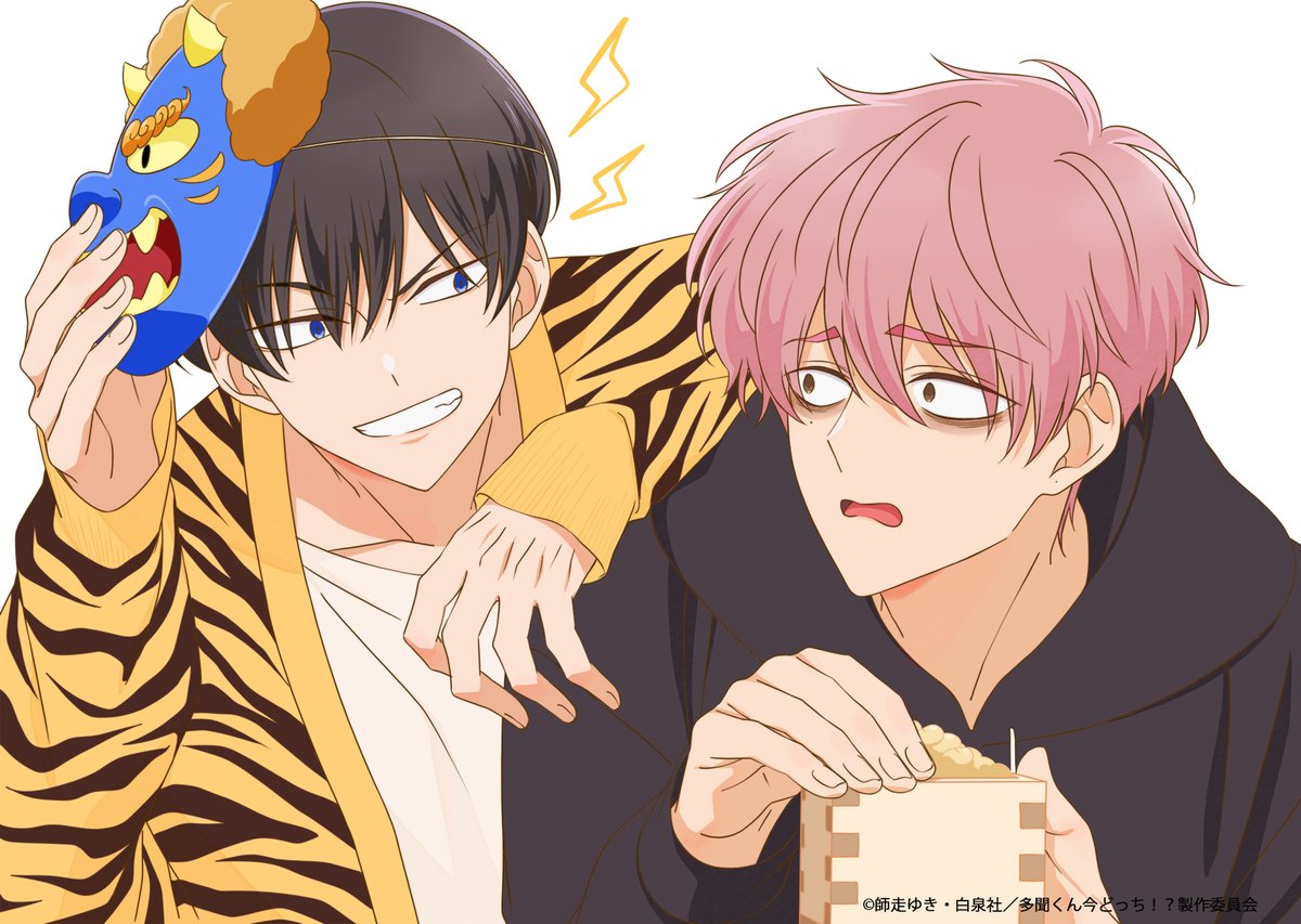 本日は節分の日👹🫘

アニメスタッフによるファンアート企画🎨
今回のイラストは露木愛里さん🫶

毎週土曜25時〜アニメ放送中です！