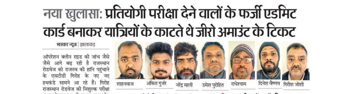 नया खुलासा - 2 शब्द ????