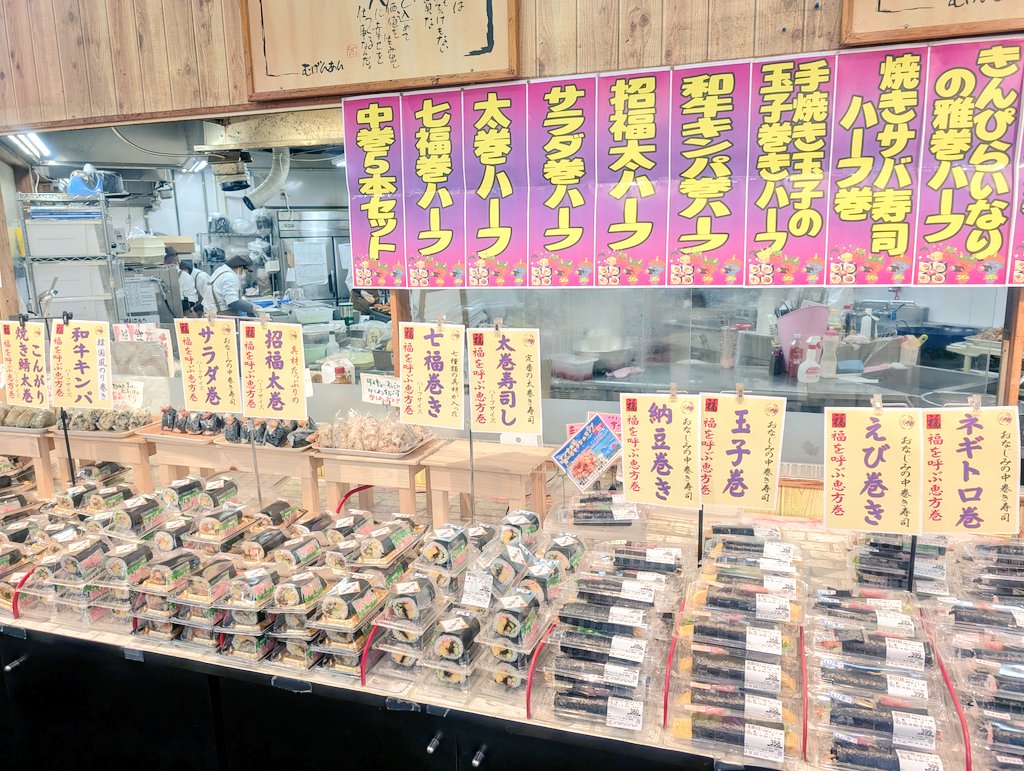 ダイキョー福江店 tweet media