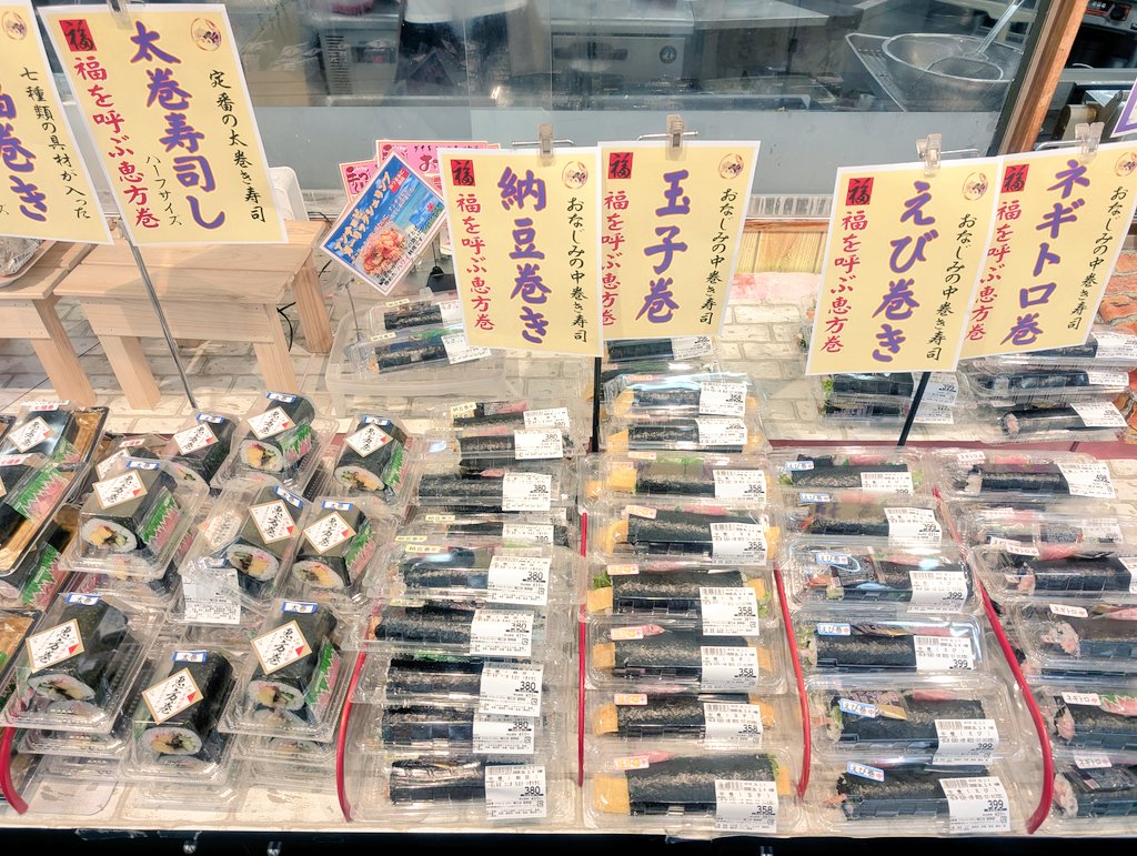 ダイキョー福江店 tweet media