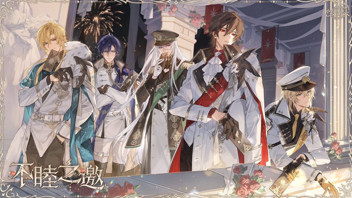 nemunemuri_chan's tweet photo. If you’re interested in Infinite Empire stories, here is a list of main stories/ event stories / Illustra card stories which associated with them (only global server content);

*For the best experience, make sure you’re also following mainstory of modern LIs. https://t.co/Tvj4PEI5Fh