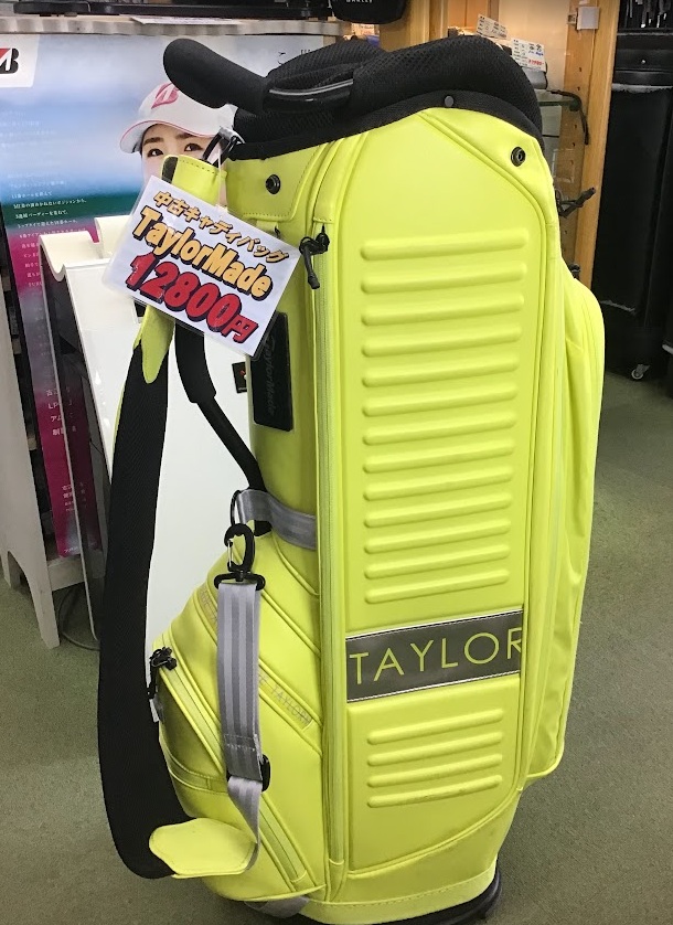 テーラーメイドの黄色のキャディバッグ。