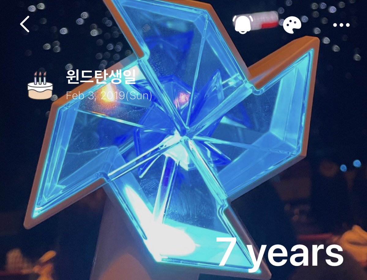 윈드분들 생일축하해요!!! 벌써 7살🥺