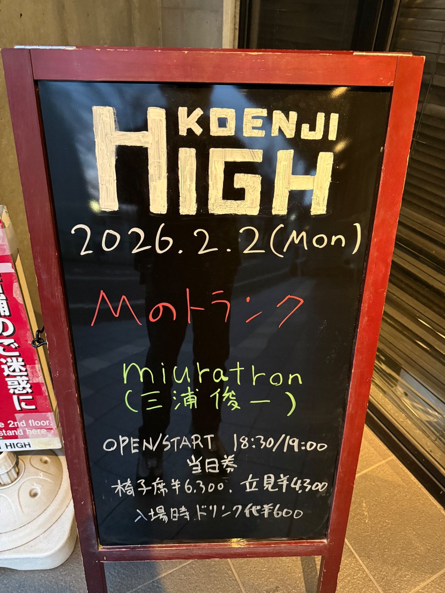 tonphone's tweet photo. 昨日の #miuratron ( #三浦俊一 )さんのワンマン「Mのトランク」、サポートに #シャウワウ のムコ-さんを迎えた新しい試みの2部構成。めちゃくちゃ良かったですね~!二人並んだステージングが絵になってました!今後の展開も楽しみです。 https://t.co/DvFjtnJrNu