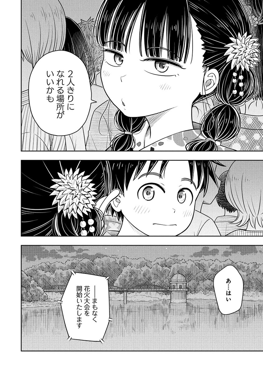 ヤギ君🖋 (@yagikunn1733) / Highlights / X