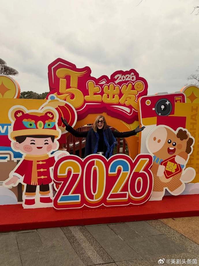 shanghaidaily's tweet photo. British actress #Rosamund Pike posted travel photos from #Shanghai, where she attended events tied to UK Prime Minister #KeirStarmer’s recent visit. https://t.co/ryA8QbTp9k