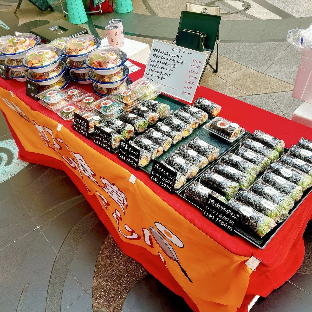 Cafe_FUNFUN's tweet image. ただ今高松丸亀町壱番街ドーム広場にて『平日街ぶらマルシェ』開催日です☺️
14時半まで開催しているのでぜひお立ち寄りください✧︎*。

#平日街ぶらマルシェ
#高松丸亀町壱番街ドーム広場
#弁当
#ランチタイム
#キンパ
#恵方巻き
#節分