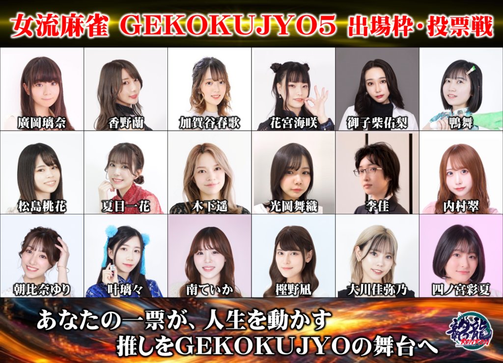 内村翠 (@_mdr___m) / Highlights / X