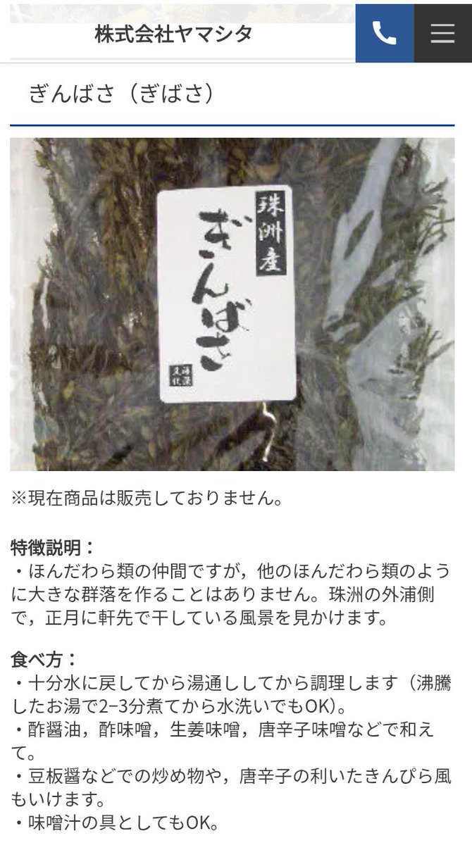 MEO@Wajima🇲🇾いま海外 tweet media