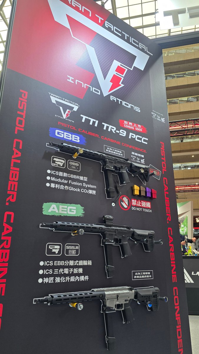 ICSairsoft_jp tweet media