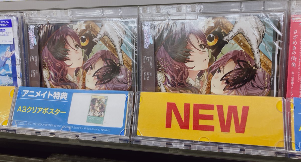 💿CD入荷情報💿 THE IDOLM@STER SHINY COLORS Song for Prism Karma