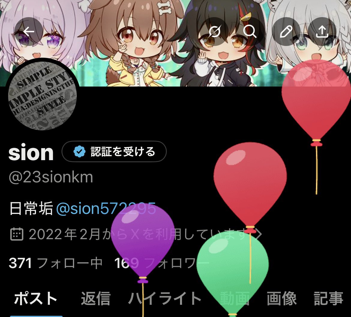 23sionkm's tweet photo. 17歳なった!!!! https://t.co/kx7tWI2sBI