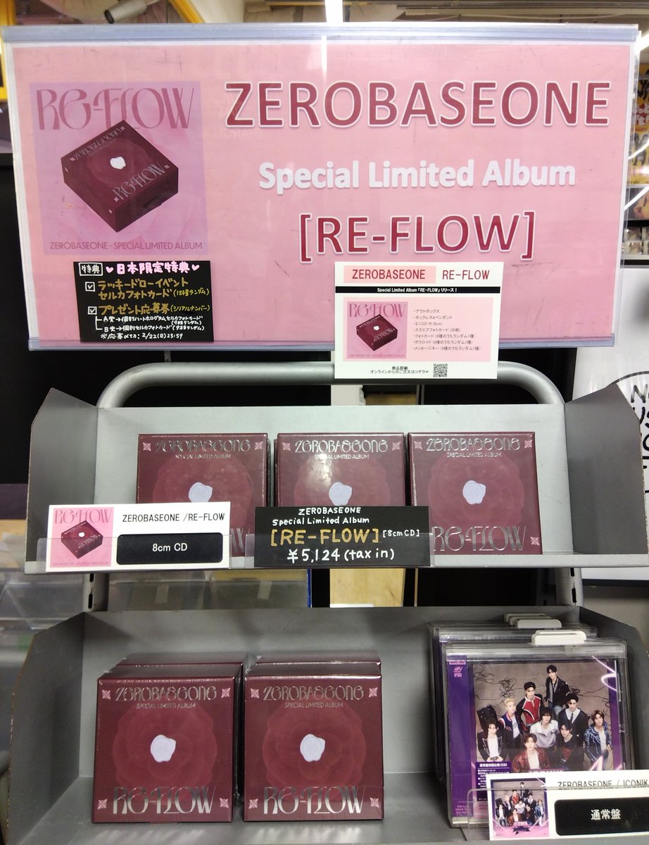 ZEROBASEONE】 🩷Special Limited Album [RE-FLOW]🩷 入荷いたしました