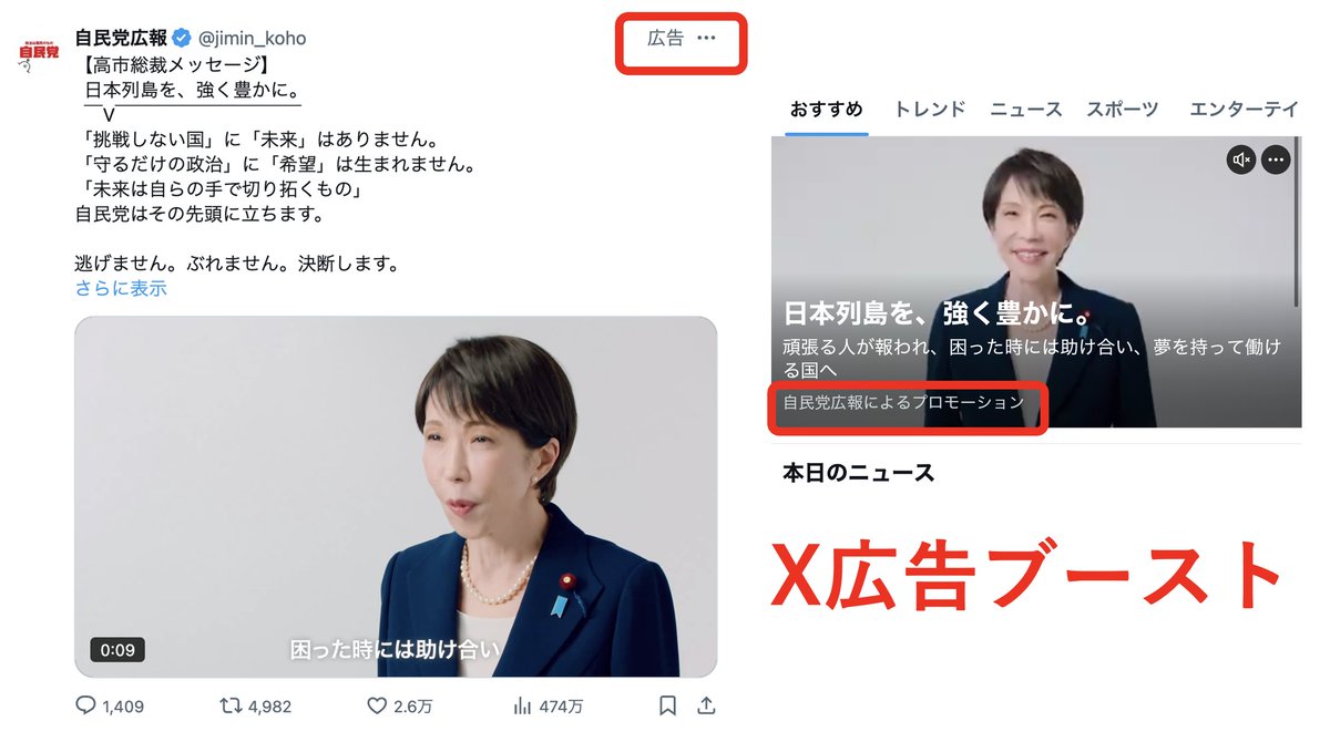 ダニエル社長@令和の軍師 tweet media