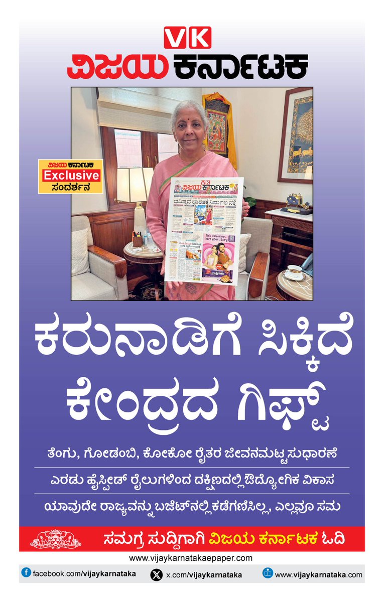 VK Editor tweet media