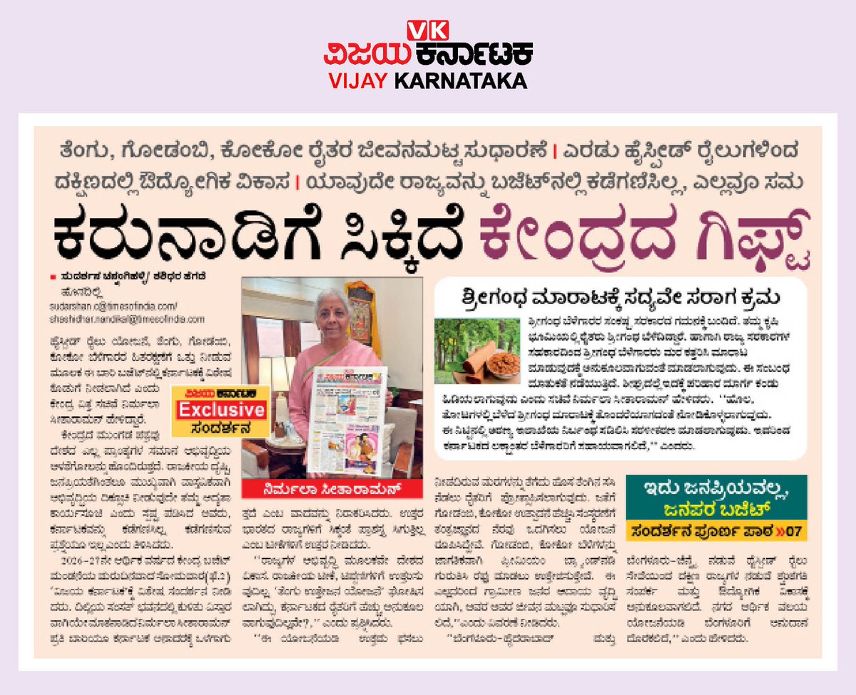 VK Editor tweet media