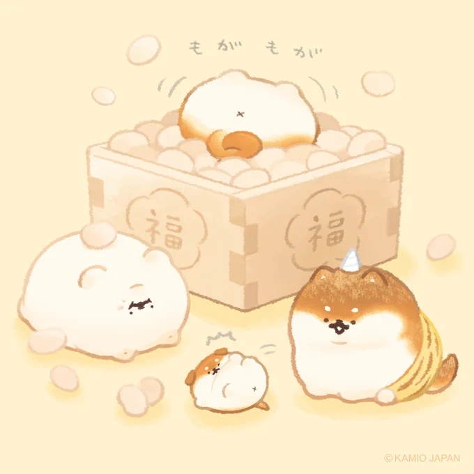 鬼は外、福は内( '・ᴥ・` )つ・.˚ #節分の日