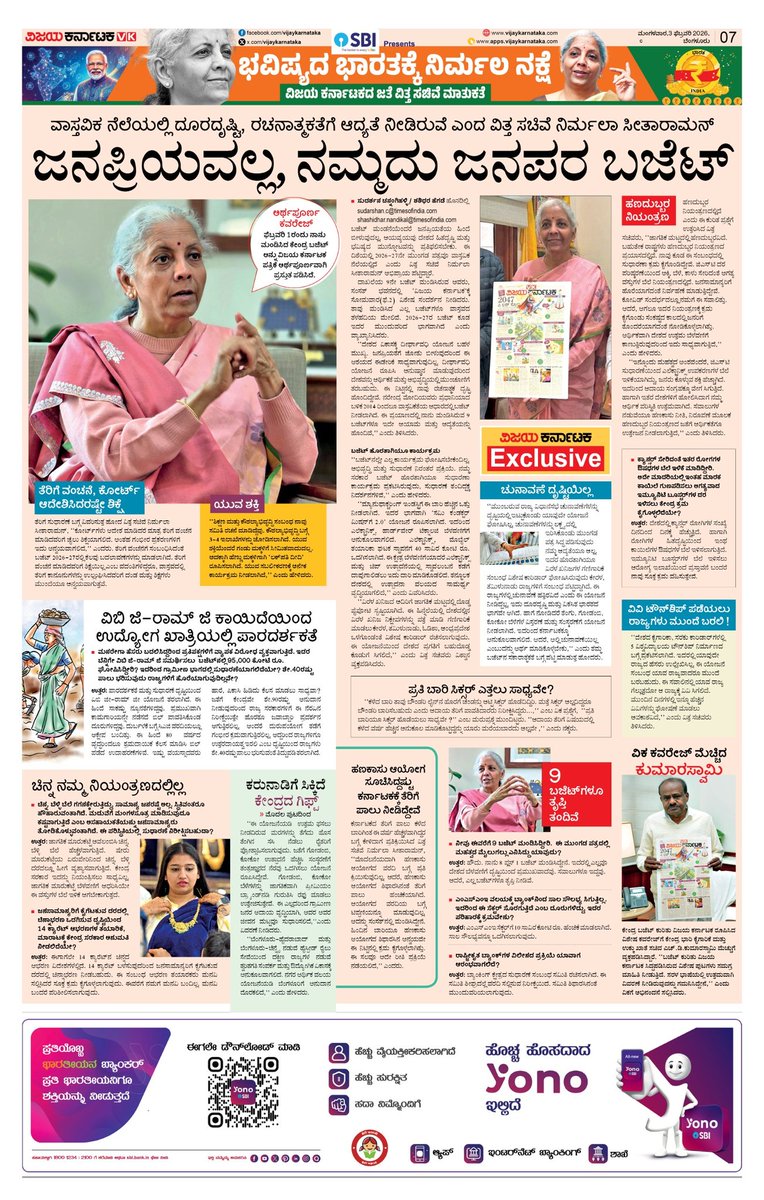 VK Editor tweet media