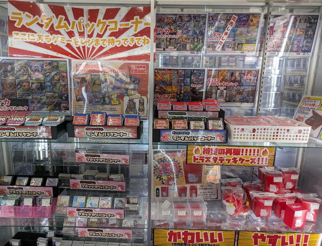 ドラゴンスター泉佐野店 on X: 