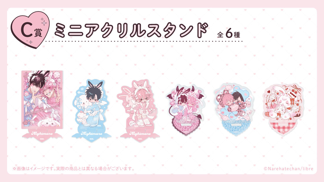 くじとも／ともすと公式 tweet media