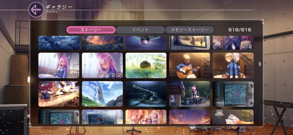 あの、運営さん…このスチルがホームに設定出来ないのは焦らしプレイなんでしょうか…？