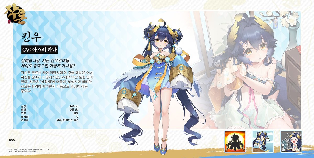 【공식】 작혼: 리치 마작 tweet media