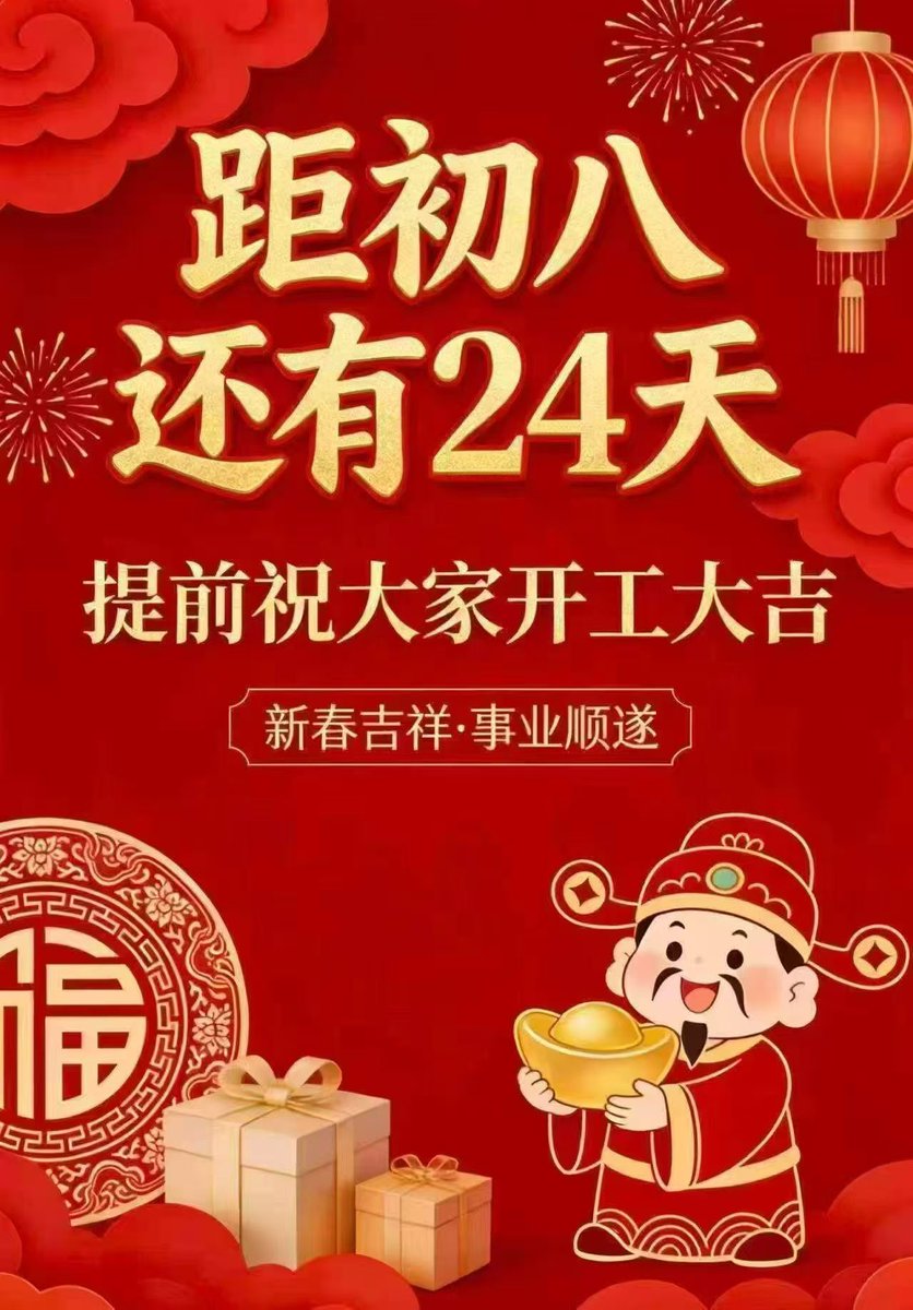 炼金叔叔 tweet media