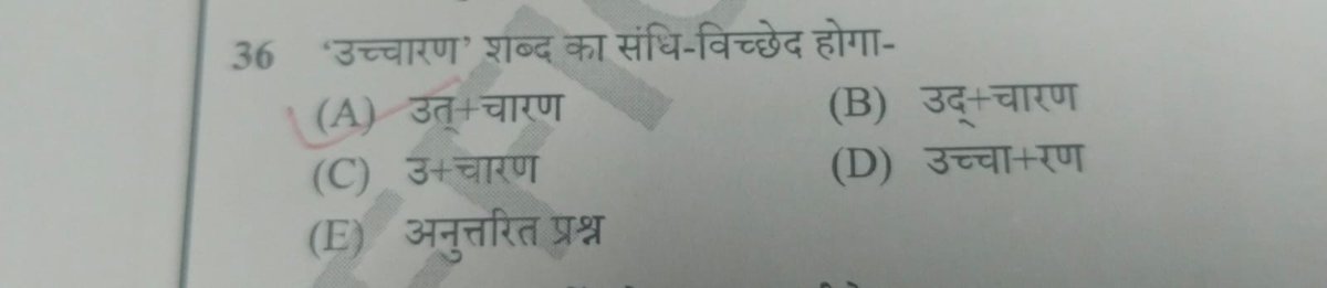 चतुर्थ श्रेणी थर्ड शिफ्ट का मामला 😭
बोर्ड अध्यक्ष महोदय <a href="/alokrajRSSB/">Alok Raj</a> जी यह हूबहू प्रश्न NHM नर्सिंग भर्ती और चतुर्थ श्रेणी मे आया । NHM भर्ती मे इसको सही माना गया और चतुर्थ श्रेणी मे सीधा डिलीट। बोर्ड का यह दोहरा रव्या आखिर क्यू।
<a href="/Kunal_Alwar/">कुनाल भटनागर</a> <a href="/educationnagari/">Education Nagari</a> 
<a href="/HANUMANKISAN/">HANUMAN KISAN</a>