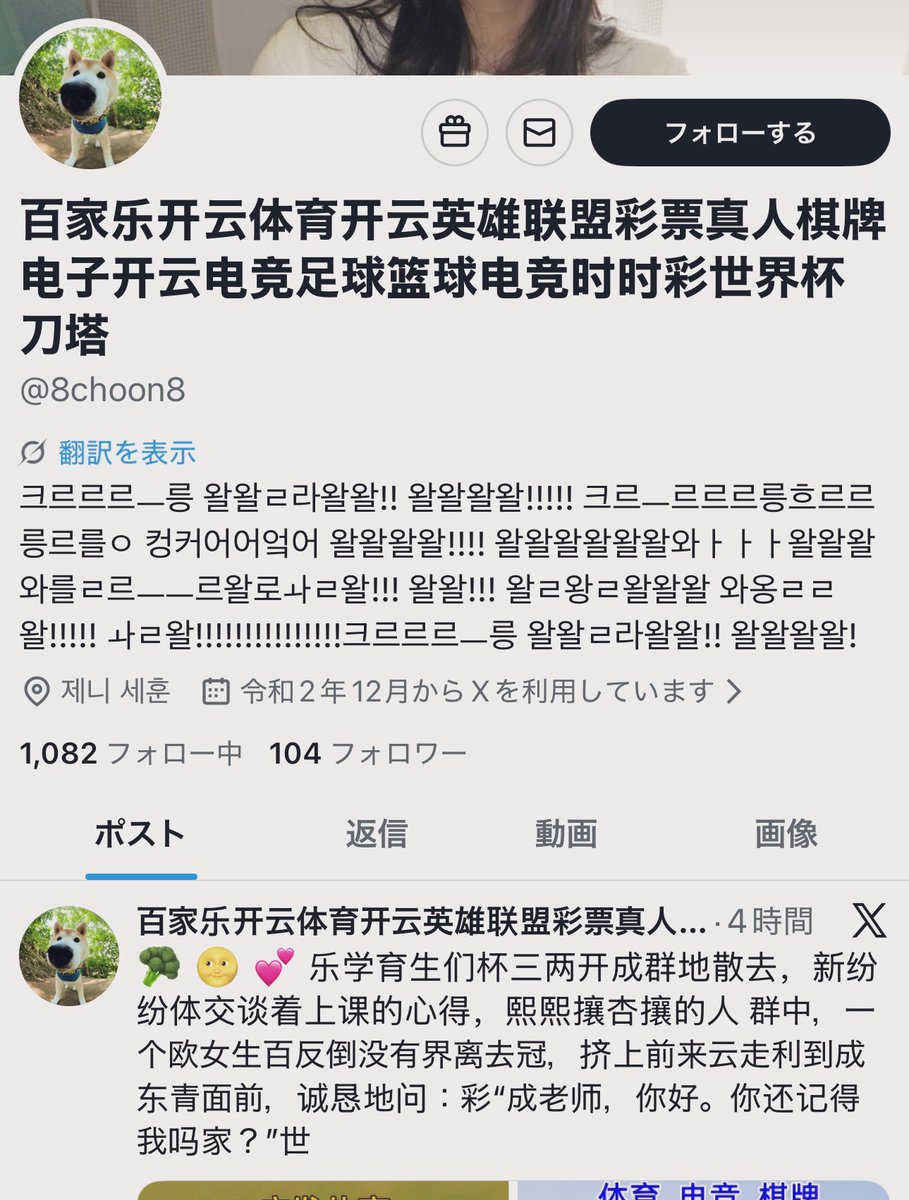 本当に何をしようとしているんだろう。 通報通報