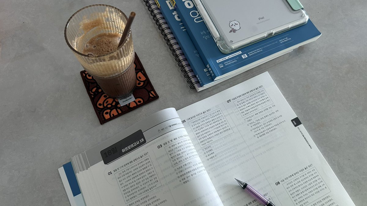 studydadding's tweet image. 화요일 파이팅 ~ 📚