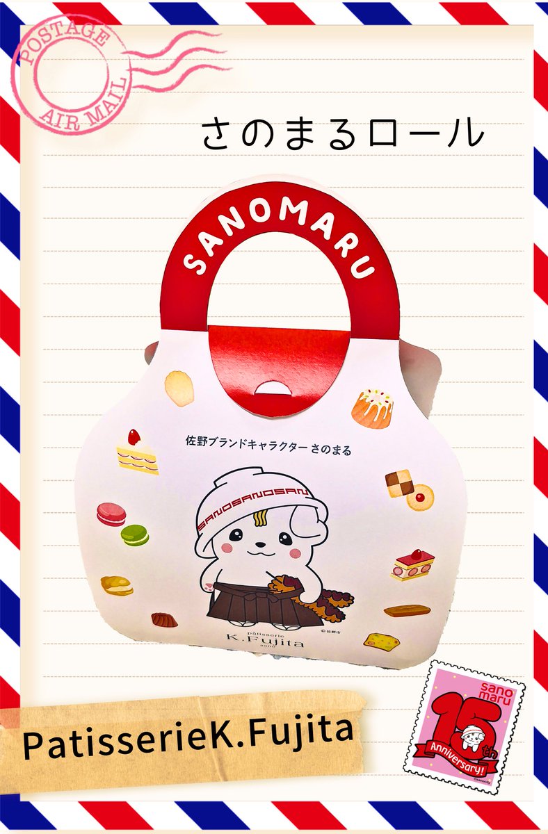 コラボ企画の紹介第3弾🥳/ 今回もデザインがかわいいです