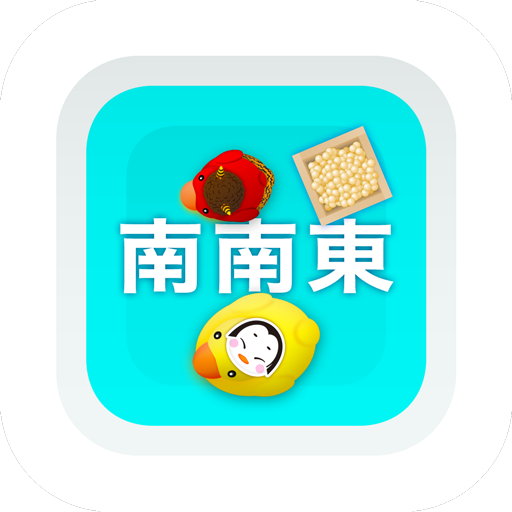SmartTub's tweet photo. 節分ですね👹
今年の恵方は「南南東」、恵方巻きを食べるときは、そちらを向いて食べるとご利益があるかも？！鬼は外〜福は内〜
https://t.co/a3QXXra74P https://t.co/5aIR3qudzo