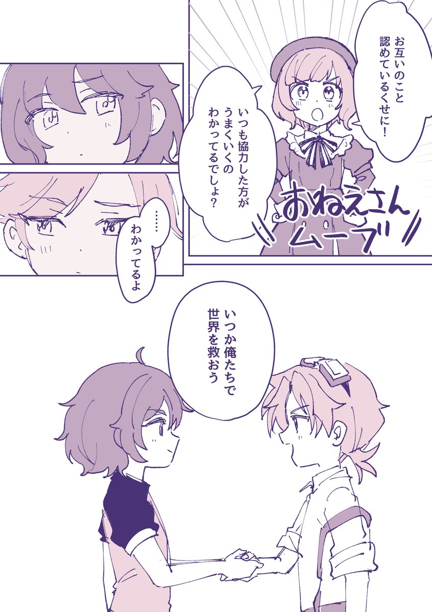 アラン・ギヨタン... 