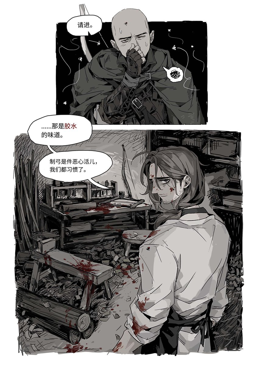 NoDroneZone tweet media