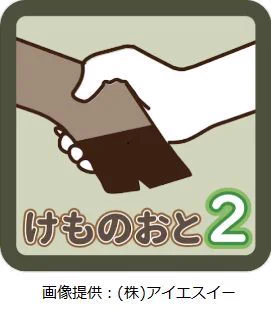 三重県（公式） on X: 