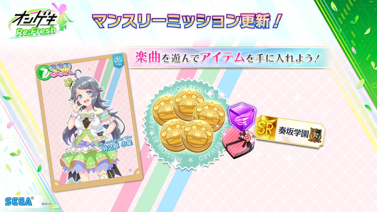 ゲキ！チュウマイ（maimai・CHUNITHM・オンゲキ公式） (@performai