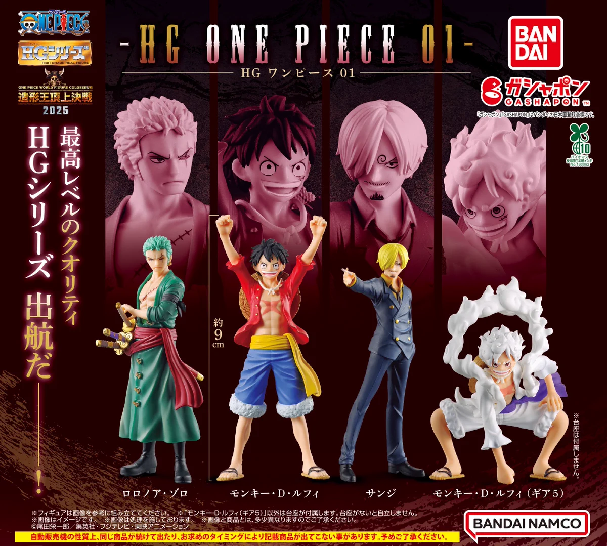 超希少！レアONE PIECE 花札王 ビバリー　新品未開封ワンピース HAM5MK7aQAAMmrw?format=webp&