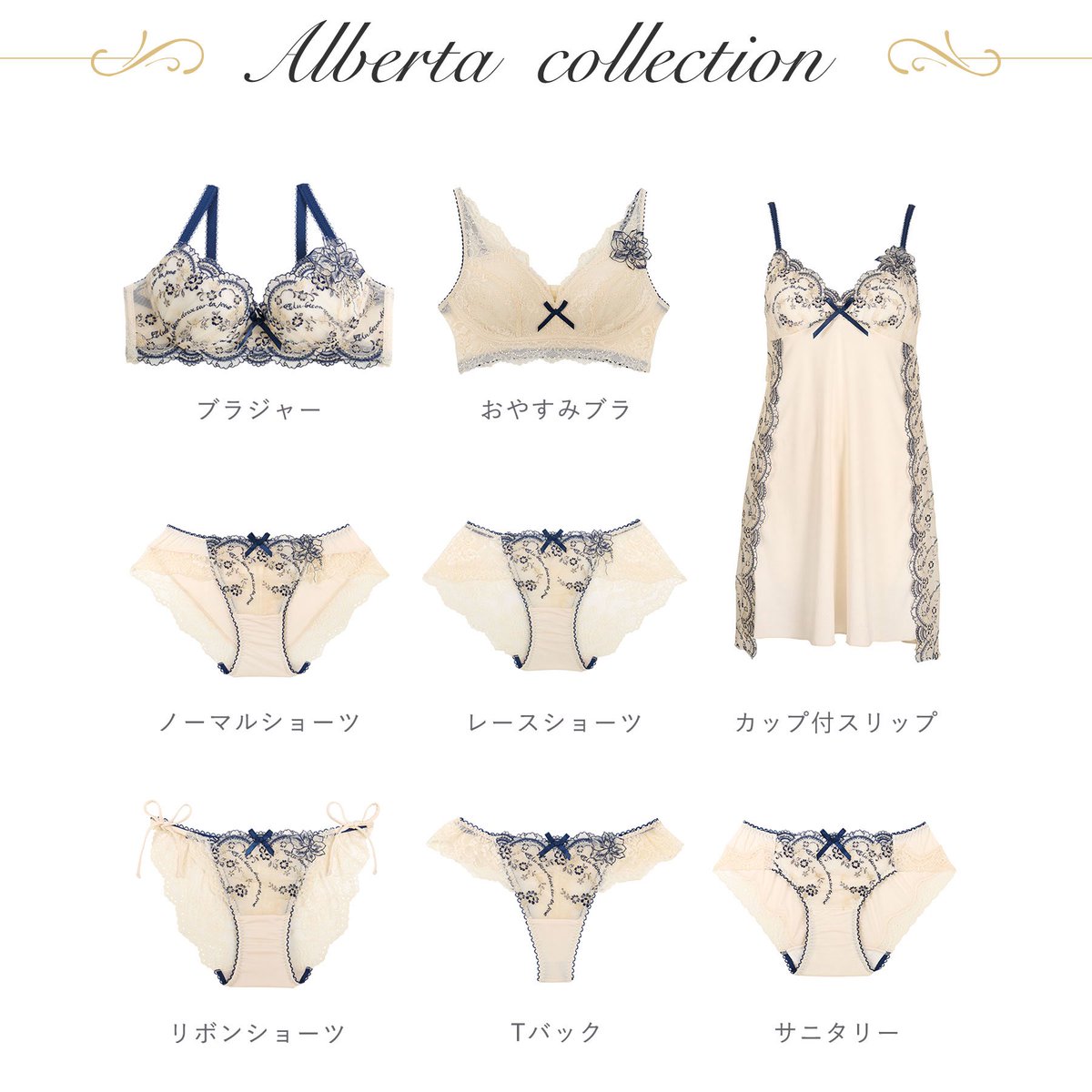 ⋰ 𝒩𝑒𝓌 𝐼𝓉𝑒𝓂 𝒱𝒶𝓇𝒾𝒶𝓉𝒾𝑜𝓃🏰˚₊‧⁺˖ ⋱ ☑︎ コリンナ B