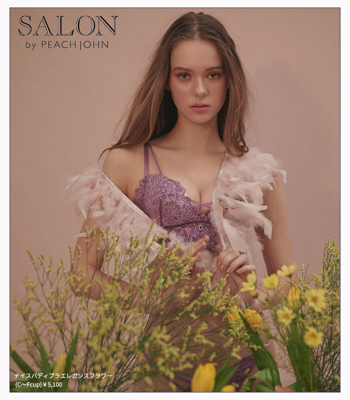 ┊✧理想のメリハリが叶う！「ナイスバディブラ」の華麗なSALON版