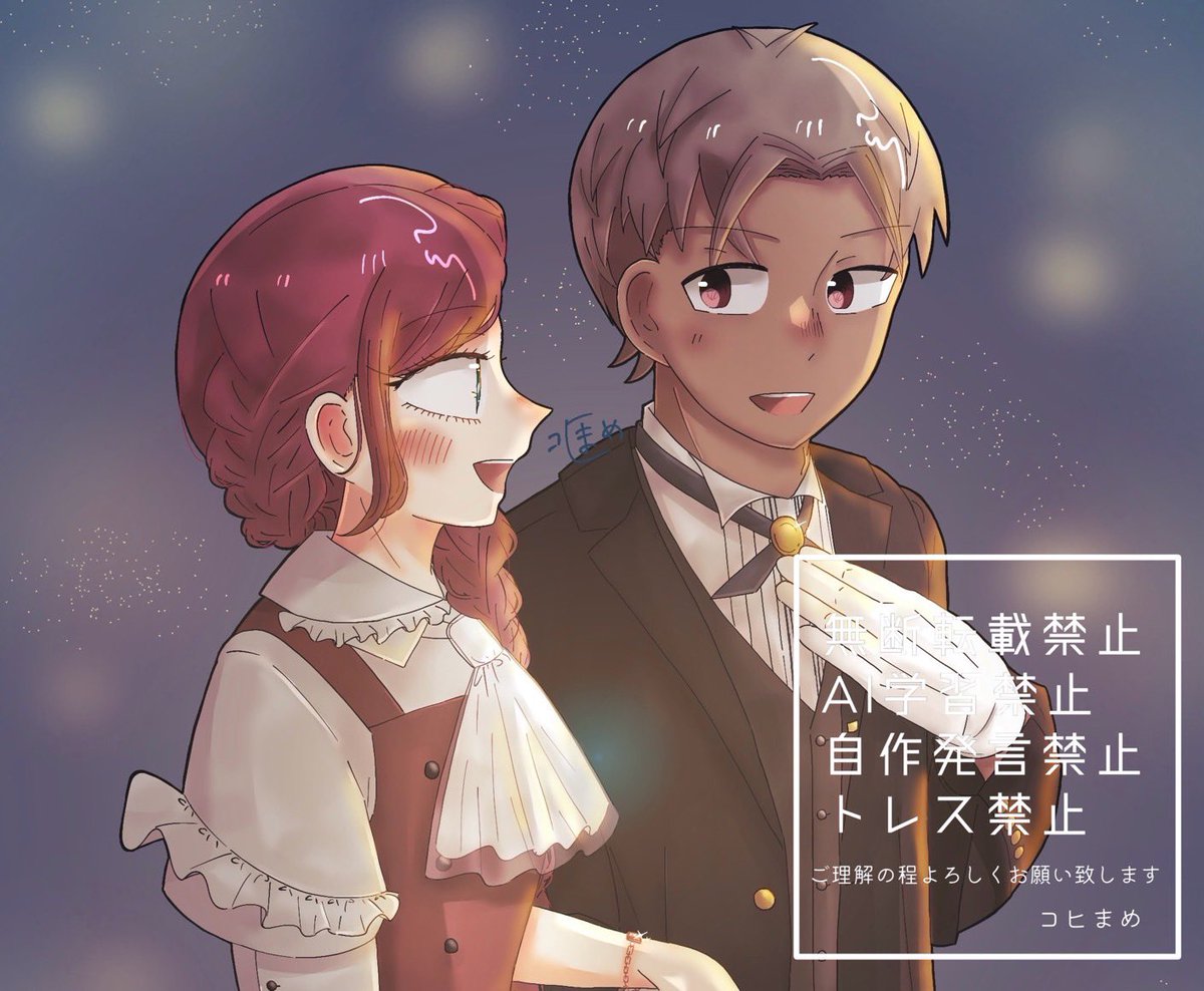 cohima196's tweet photo. コヒまめの2026年創作男女『しんうう』です🫖🪞
今年はこの二人をメインでポストしたり推していきたいと思います☀️

#オリジナルイラスト
#創作男女 https://t.co/pern80H9CP