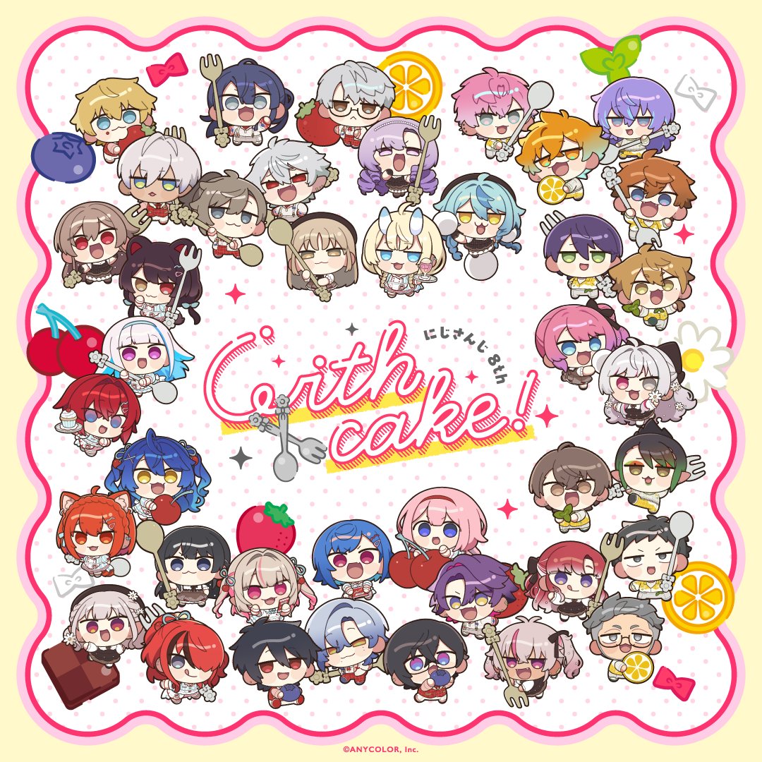 【#にじさんじ8周年 記念グッズ販売開始🎉】

本日2/3(火)12:00より #にじストア にて『にじさんじ 8th Anniversary』『にじさんじ 8th with cake！』グッズの販売を開始いたしました！

▼『にじさんじ 8th Anniversary』
shop.nijisanji.jp/TAG_874

▼『にじさんじ 8th with cake！』