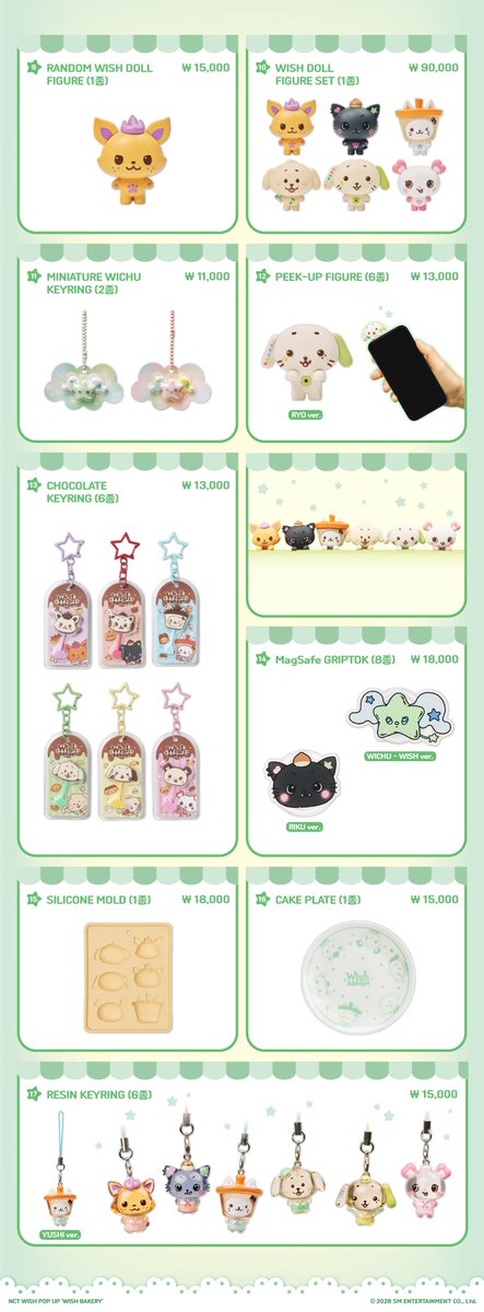 nctwishofficial's tweet image. NCT WISH POP UP [WISH BAKERY]
OFFICIAL MERCHANDISE ON-SITE SALES DETAILS

📅 Sales Dates &amp;amp; Times
2026. 02. 07 (SAT) 12:00 ~ until sold out

WISH BAKERY 관련 다양한 소식을
전용 X (@nctwish_bakery) 계정에서 확인해 보세요.

#NCTWISH #WISHBAKERY
#NCTWISH_WISHDOLL #WISHDOLL